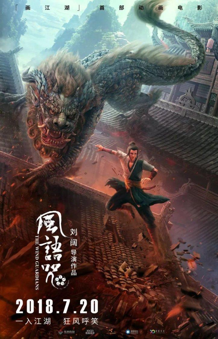 怎么谈一段健康的恋爱？游戏画面
