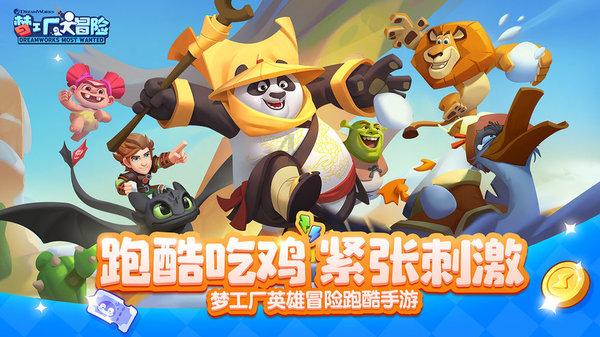 狙击精英4