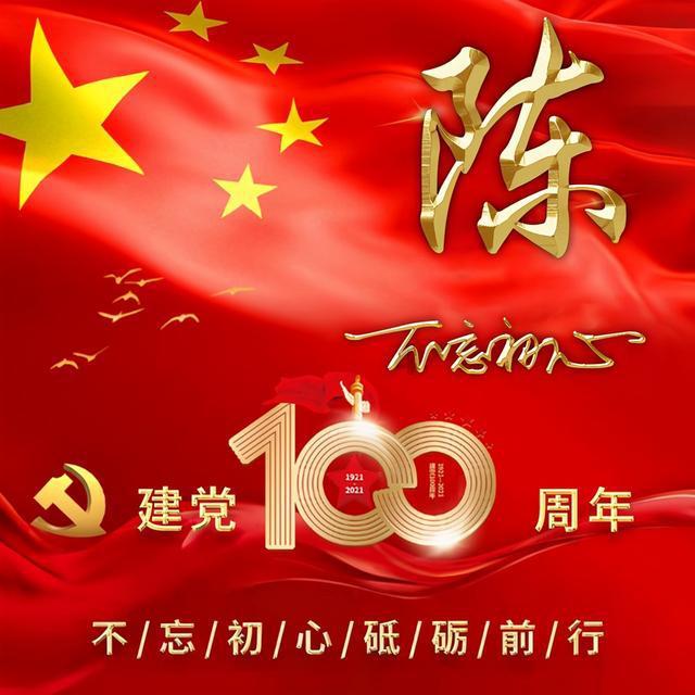 森迪公主快乐的一天