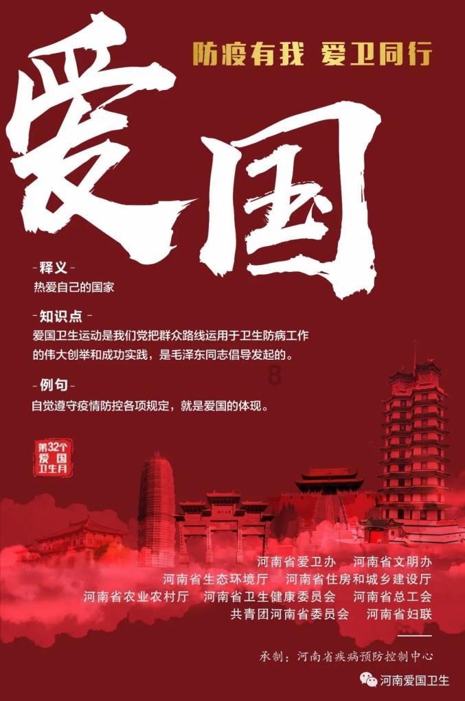 invitation造句游戏画面